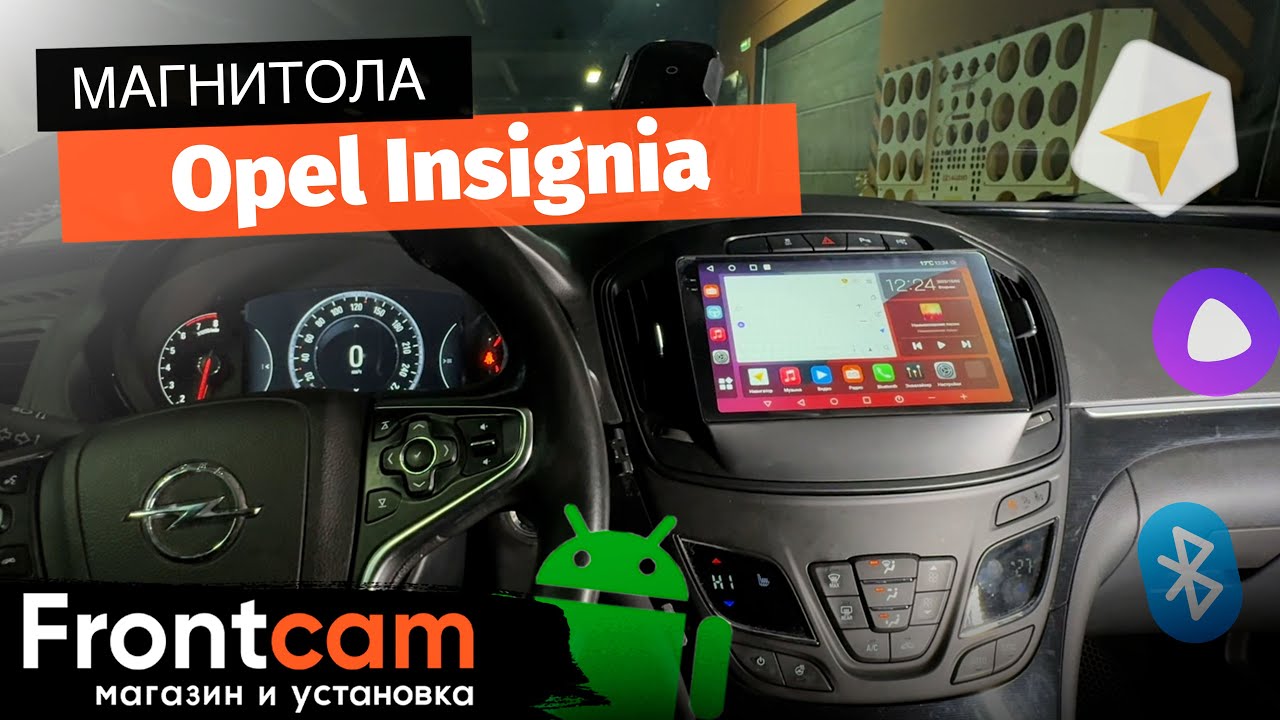 Мультимедиа Canbox H-Line 2K 4182 для Opel Insignia на ANDROID