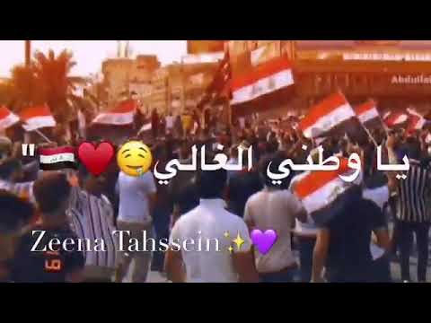 محمد السالم واحمد السلطان عراق الهيبة عن مظاهرة العراق