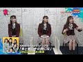 NMB48 「 恋と愛のその間には 」発売記念!梅山恋和 & 上西怜 ダブルセンターです。カップリング曲 渋谷凪咲 センター「 夢中人 」も是非チェックを!@user wanpaku kantoku