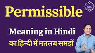 Permissible Meaning In Hindi Permissible Ka Kya Matlab Hota Hai Spoken English Class