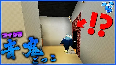 らっだぁ式青鬼館 تحميل Download Mp4 Mp3