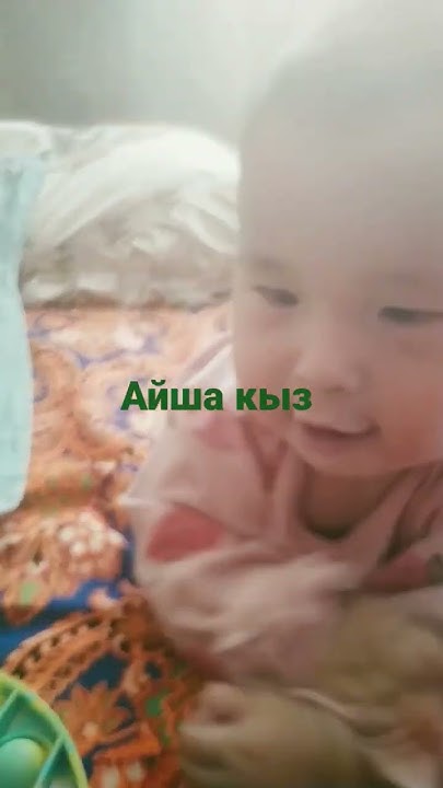 #алла #дочка #аллах #айша # - YouTube