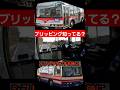 プロ運転士直伝 中ぶかしで滑らかシフトダウン#ブリッピング #mt車