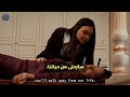 مسلسل الأعراف الحلقة 12 اعلان 7 الرسمي مترجم للعربيه 