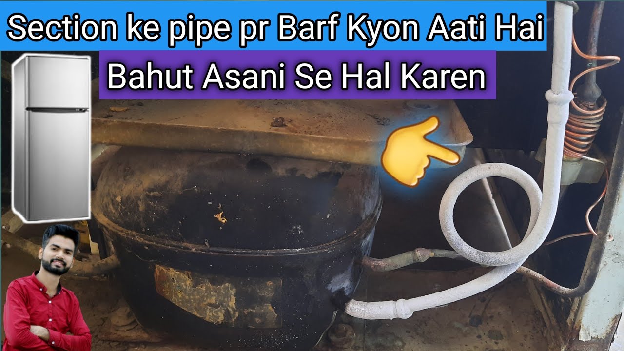 how to refrigerator section pipe ice section ke pipe ke upar ice Kyon