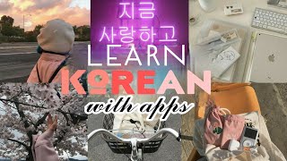 Learn Korean Fast with Apps screenshot 5
