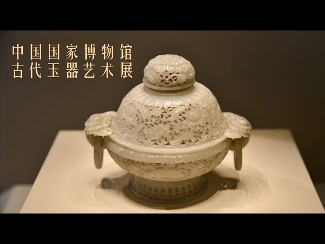 中国の美術品　(玉) 楽天市場】【2007】古代中国戦国玉 多眼貼付筒型大玉A2【とんぼ