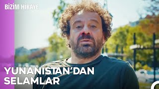 Komşu Ülkede Bir Gün Geçirmek - Bizim Hikaye 2. Bölüm