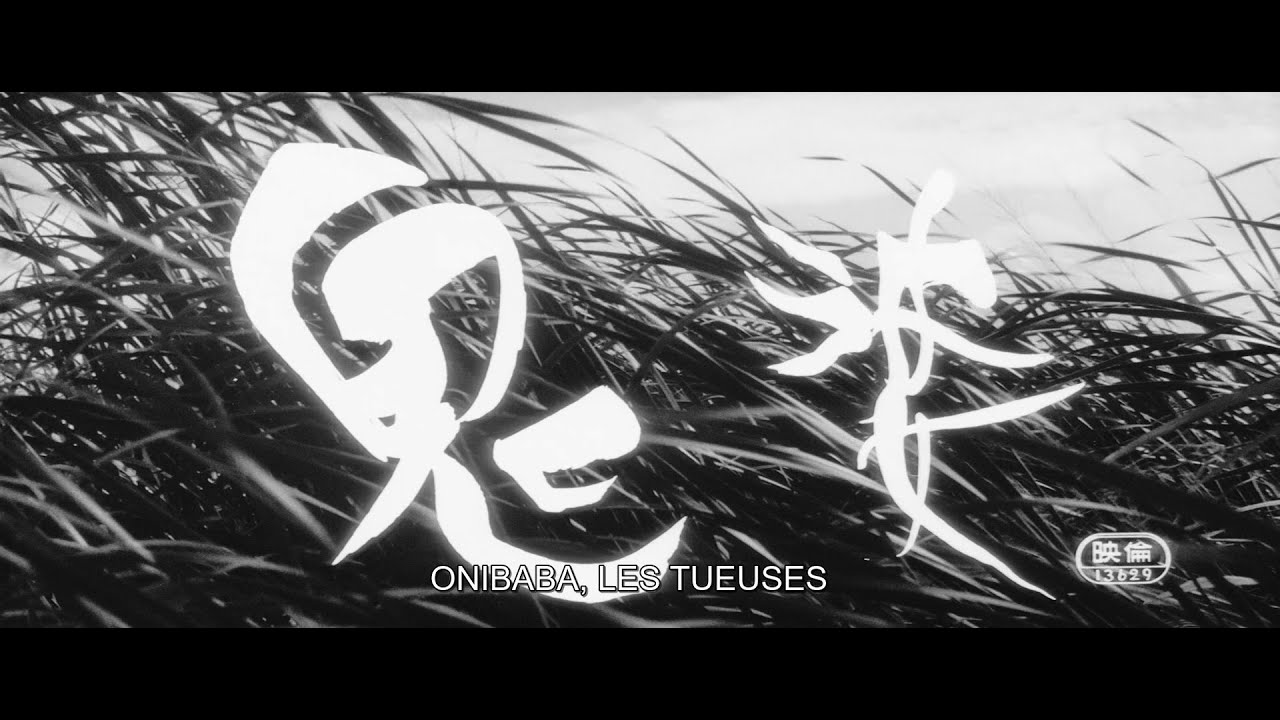 Onibaba, les tueuses (1964) - Générique début HD VOST