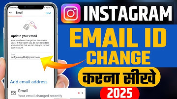 Instagram Email Id Change Kaise Kare 2025 | How To Change Email Id In Instagram 2025