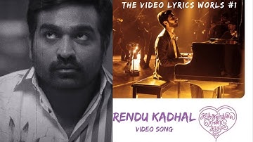 Kaathuvaakula Rendu Kaadhal - Rendu Kaadhal Song Video | #VijaySethupathi #Anirudh #Vignesh Shivan