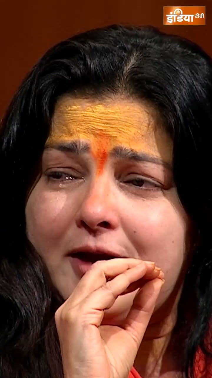 ऐक्ट्रेस या सन्यासी कौन सी जिंदगी अच्छी है? #mamatakulkarni #aapkiadalat #rajatsharma