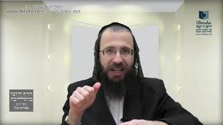ד' סיון - באיזו שעה כל העולמות העליונים מאירים ומזהירים?- שיעור 511