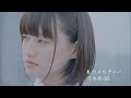 【最高音質】『春のメロディー』 - 乃木坂46【1時間幸福】