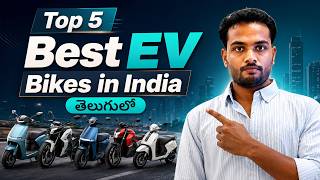 Top 5 Best EV Bikes in India 2026 | Best Electric Scooters & Bikes Telugu