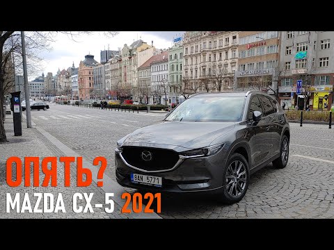 Video: Mazda CX-5: Bättre Mindre, Bättre