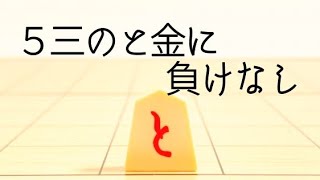 将棋のこの格言は本当なのか？