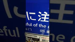 京急600形655編成　普通小島新田行き　鈴木町駅～川崎大師駅まで走行音【東洋1C4MGTOVVVF,655-1号車】