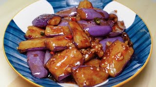 红烧茄子又香又下饭做法简单还非常的好吃Braised eggplant Chinese recipe, fragrant and suit for rice, simple