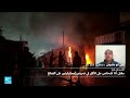 آخر التطورات بشأن الاستهداف الإسرائيلي الصحافيين في قطاع غزة