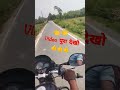 Tut Jai Raja ji palang Sagvan ke