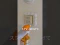 こんな所でも使えるんや。#掃除 #便利グッズ #便利アイテム #リンレイ #pr