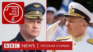 За Что Объявили В Розыск Командующих Из России