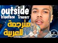 Blueface Outside Ft Trucarr Lyrics مترجمة للعربية Music Homie 