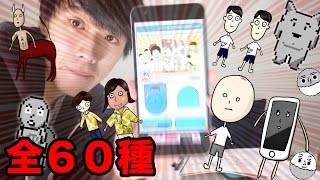 カンタが無限に引ける無限連ガチャ作った！