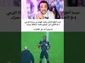 اغرب لقطه في عام 2026