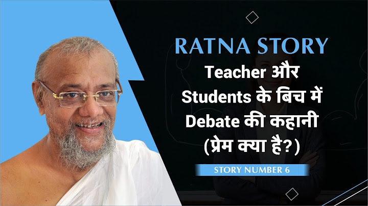 Student and teacher debate by jainacharya Ratnasundersurishwarji Maharaj Saheb