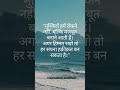 Motivational Channal