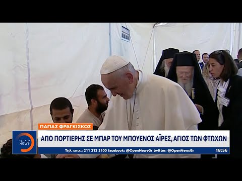 Βίντεο: Πού γεννήθηκε ο Άγιος Φραγκίσκος Ξαβιέ;