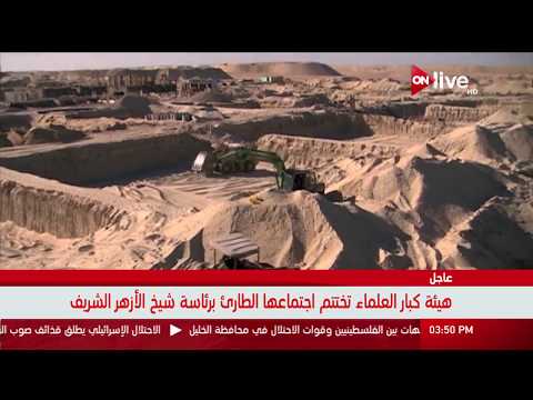 التنمية الصناعية طرح 60 مليون متر أراض صناعية بحلول 2020
