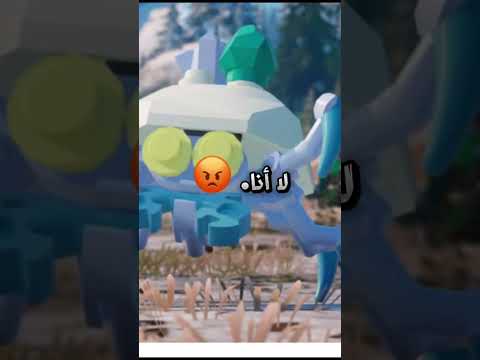 اكتر شي مات في ليغو فورتنايت  
