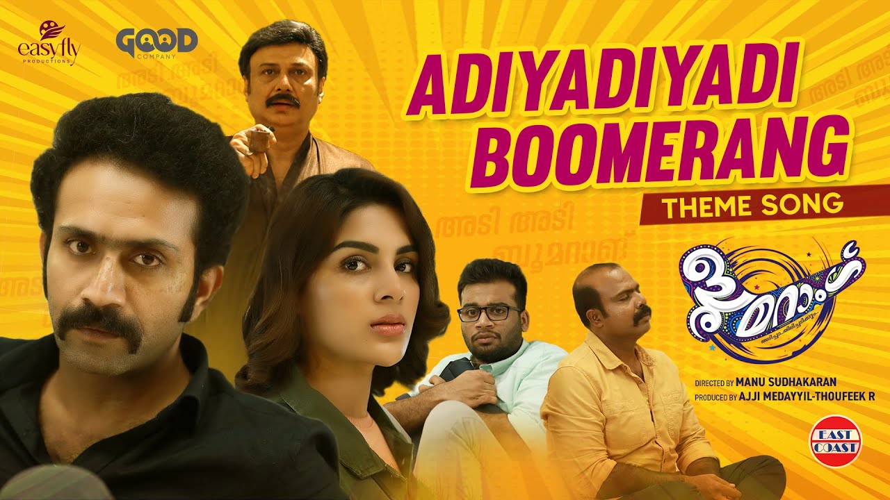 adiyadiyadi-boomerang-theme-song-boomerang-movie-shine-tom