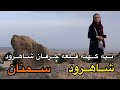 تپه تاريخي كهنه قلعه در روستاي قلعه نو خرقان شاهرود تپه تاريخي كهنه قلعه در روستاي قلعه نو خرقان شاهرود