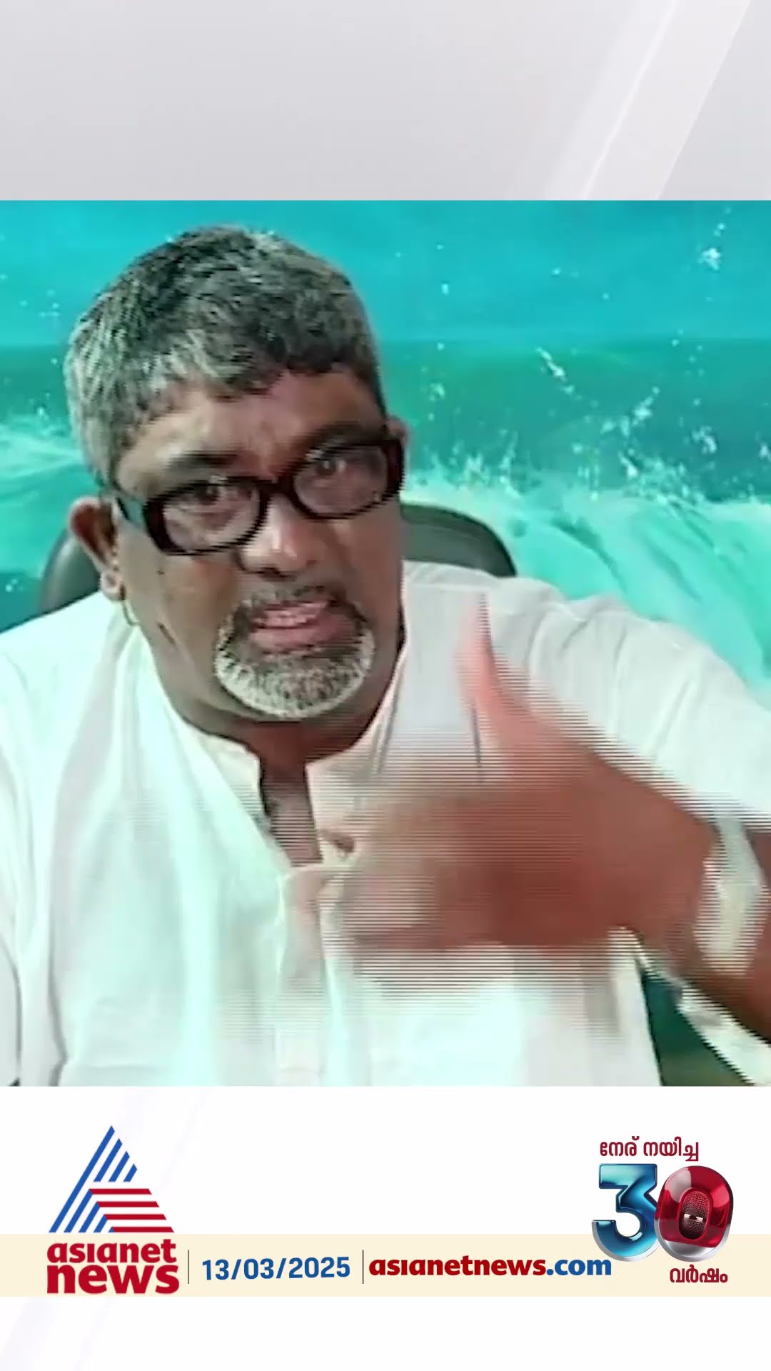 പി സി ജോർജിൻ്റെ പരാമർശം അടിസ്ഥാനമുള്ളതെന്ന് കെന്നഡി കരിമ്പിൻകാല