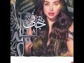 مبروك جفو لفل 15 
