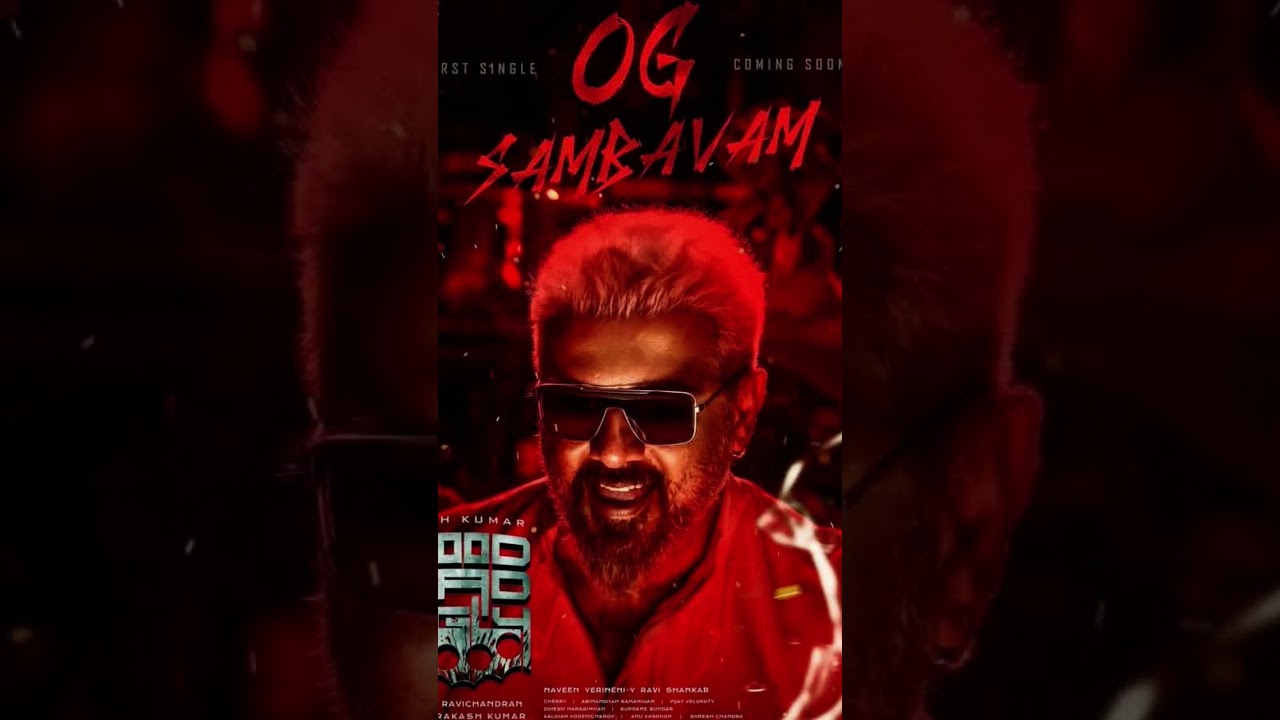 GBU first single update 