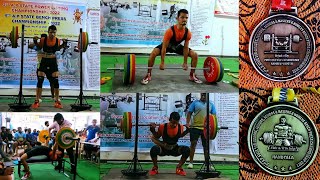 MY  FIRST  STATE  POWERLIFTING  CHAMPIONSHIP || 66 KG  CATEGORY  JUNIOR || INSPIRATION @FitMindsvlogs