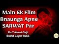 Prayi Aag Pe Roti Nahin Bnaunga | Tehzeeb Hafi | Recital~Sagar Malik | Best Of Tehzeeb Haafi Whatsapp Status Video Download Free
