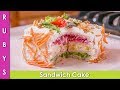 Sandwich Cake Cold Sandwich Lunch Box and Party Idea & Recipe in Urdu Hindi - RKK