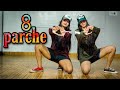8 parche  dance  the dance palace