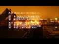 涙と雨にぬれて Cover 雅&健