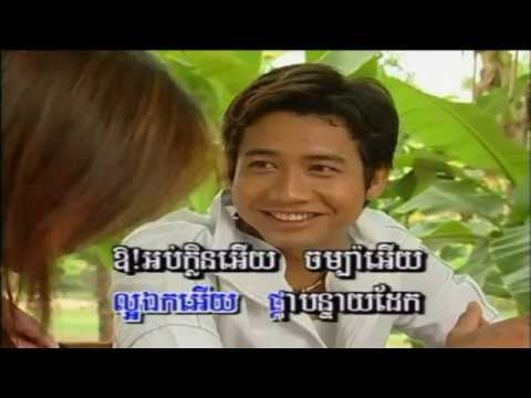 SR Vol 7-15 ChomPa BonTeay Daek | ចម៉្បាបន្ទាយដែក-Sinn SiSaMouth