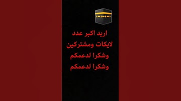 قران كريم كل نفس ذائقه الموت