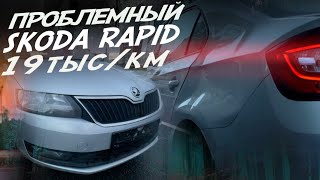 : SKODA RAPID 1.4 TSI DSG 20!   !    - PDR 