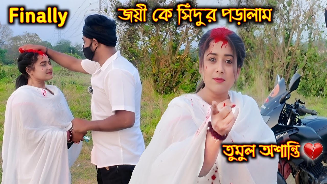 Marriage Prank On @Joyi_Official 😱 | আজ থেকে জয়ী আমার | Extreme Fighting | Looks So Cute 🥰
