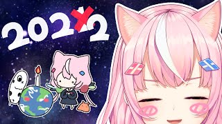 【あけおめ】 🌟Happy New Year🌟 【NIJISANJI KR】